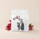 Bloomin - Pomegranate 125g